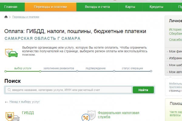 Кракен площадка торговая kr2web in