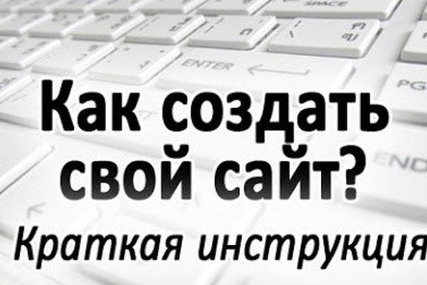 Кракен сайт kr2web in цены