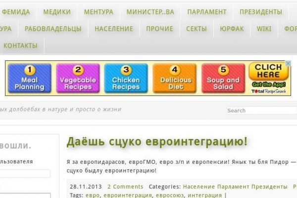 Ссылка на кракен kr2web in