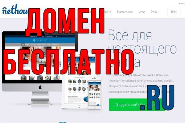 Кракен kr2web in маркетплейс ссылка