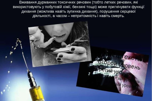 Кракен это наркотики
