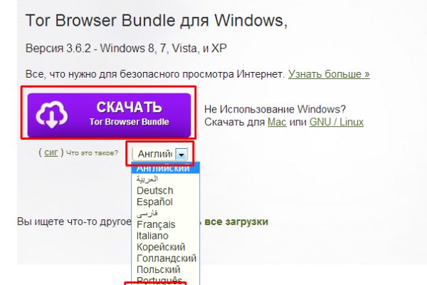 Кракен ссылка тор браузер