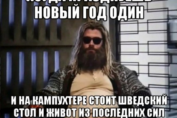Кракен даркнет