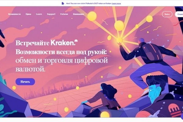 Кракен купить порошок krk market com